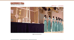 Desktop Screenshot of g-film.net